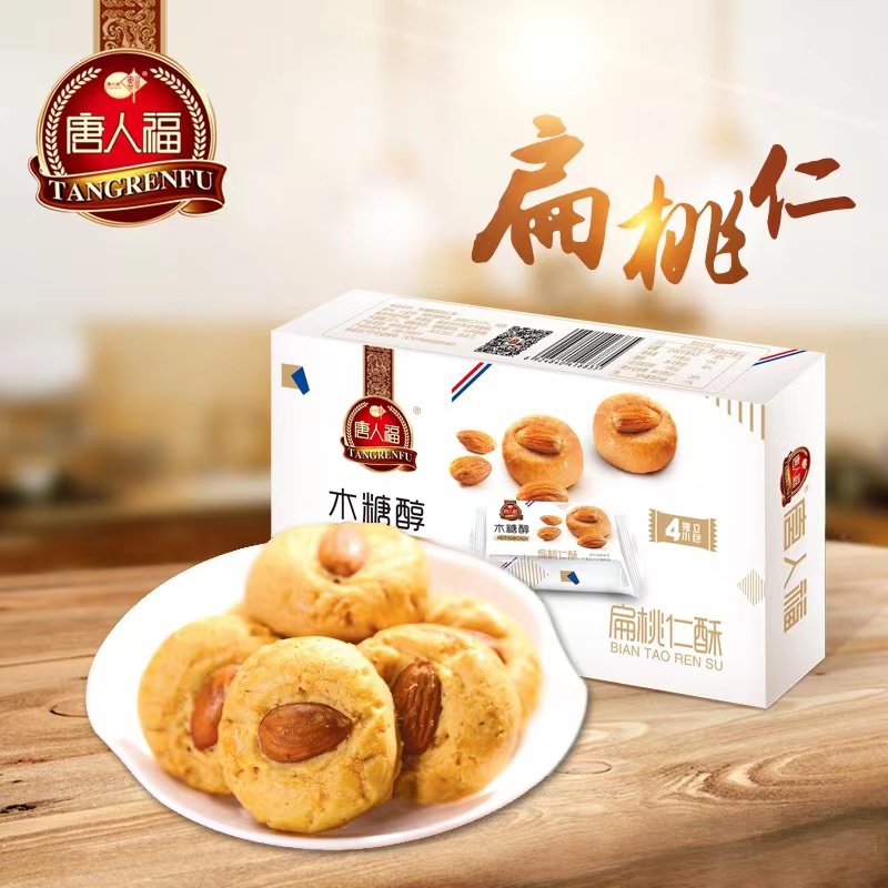 6老年人用品加盟店